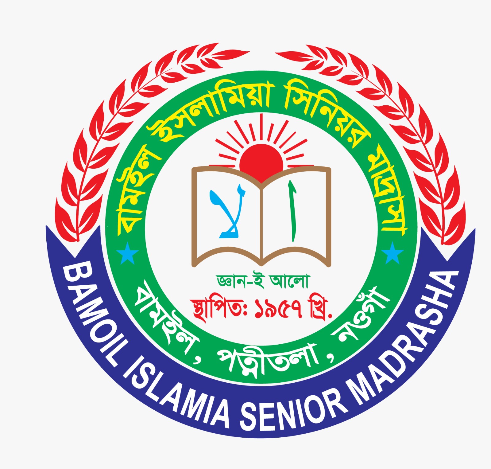 School Logo